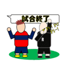 少年サッカー試合速報スタンプ（個別スタンプ：17）