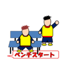 少年サッカー試合速報スタンプ（個別スタンプ：24）