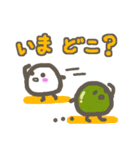 もっちら（個別スタンプ：11）