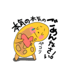 汗かき ピーナッツ（個別スタンプ：7）