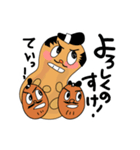 汗かき ピーナッツ（個別スタンプ：11）