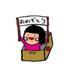 箱入り娘（個別スタンプ：12）