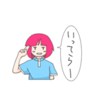ぜんりょく系無気力少女（個別スタンプ：3）