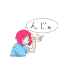 ぜんりょく系無気力少女（個別スタンプ：4）