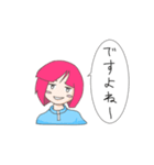ぜんりょく系無気力少女（個別スタンプ：5）