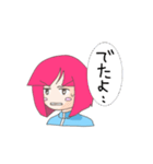 ぜんりょく系無気力少女（個別スタンプ：11）