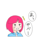 ぜんりょく系無気力少女（個別スタンプ：17）