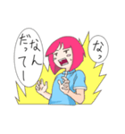 ぜんりょく系無気力少女（個別スタンプ：19）