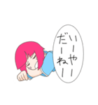 ぜんりょく系無気力少女（個別スタンプ：22）