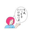 ぜんりょく系無気力少女（個別スタンプ：23）