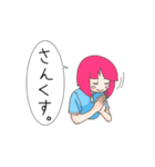 ぜんりょく系無気力少女（個別スタンプ：24）