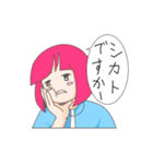 ぜんりょく系無気力少女（個別スタンプ：28）