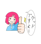 ぜんりょく系無気力少女（個別スタンプ：30）