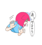 ぜんりょく系無気力少女（個別スタンプ：32）
