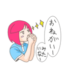 ぜんりょく系無気力少女（個別スタンプ：37）