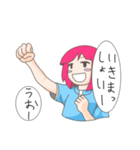 ぜんりょく系無気力少女（個別スタンプ：39）