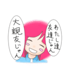 ぜんりょく系無気力少女（個別スタンプ：40）