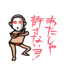 人形男（個別スタンプ：18）