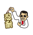 いい人 パート2（個別スタンプ：9）
