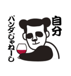 いい人 パート2（個別スタンプ：25）