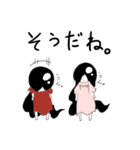 赤い女の子と白い女の子（個別スタンプ：3）