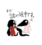 赤い女の子と白い女の子（個別スタンプ：15）
