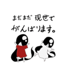 赤い女の子と白い女の子（個別スタンプ：40）