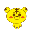 mu tiger（個別スタンプ：1）