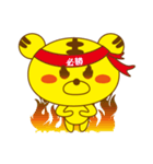 mu tiger（個別スタンプ：34）