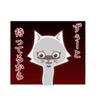 ペルシャ猫こゆき(日常会話)（個別スタンプ：11）