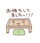 和室です（個別スタンプ：2）