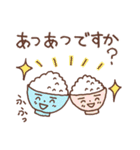 和室です（個別スタンプ：7）