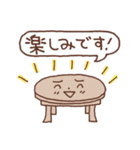 和室です（個別スタンプ：8）