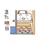 和室です（個別スタンプ：16）