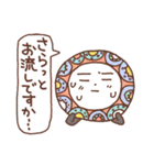 和室です（個別スタンプ：24）