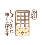 和室です（個別スタンプ：26）