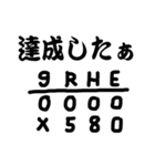 野球にのせてメッセージ（個別スタンプ：27）