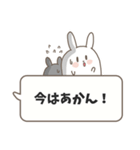 ふきだしウサギさん（個別スタンプ：4）