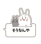 ふきだしウサギさん（個別スタンプ：11）