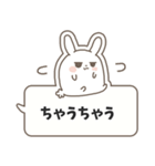 ふきだしウサギさん（個別スタンプ：18）