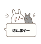 ふきだしウサギさん（個別スタンプ：38）