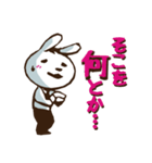 会社員うさお（個別スタンプ：17）