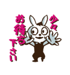会社員うさお（個別スタンプ：23）