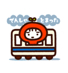 わがやのスタンプ（個別スタンプ：3）