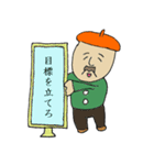 人生悟（じんせい さとる）でございます（個別スタンプ：7）