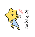 お星さま（個別スタンプ：1）