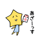 お星さま（個別スタンプ：3）