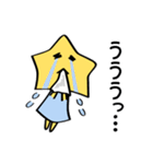 お星さま（個別スタンプ：6）