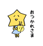 お星さま（個別スタンプ：10）