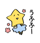 お星さま（個別スタンプ：17）